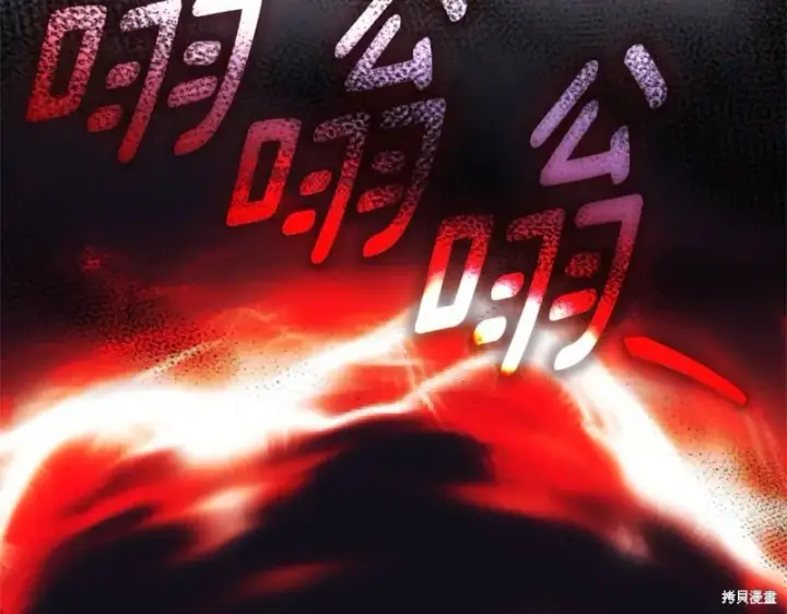 《如何拒绝前夫的执着》第35话图43