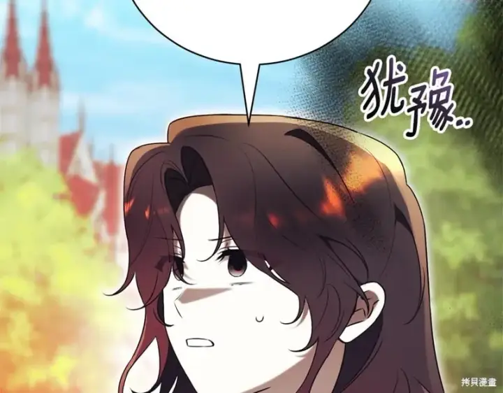 《如何拒绝前夫的执着》第35话图48