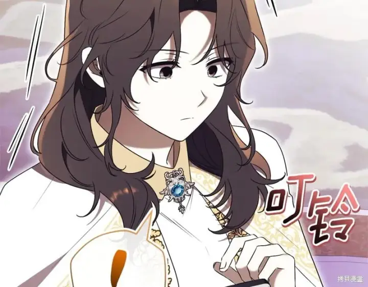 《如何拒绝前夫的执着》第35话图5