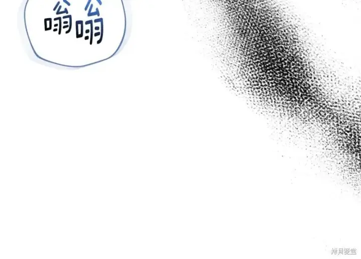 《如何拒绝前夫的执着》第35话图50