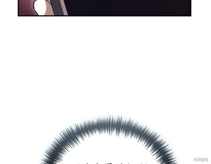 《如何拒绝前夫的执着》第35话图53