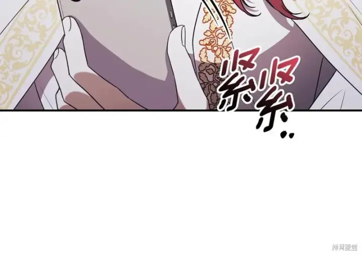 《如何拒绝前夫的执着》第35话图56