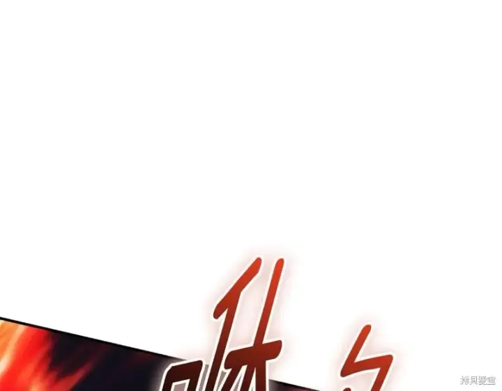 《如何拒绝前夫的执着》第35话图61