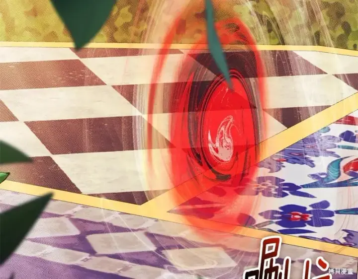 《如何拒绝前夫的执着》第35话图70