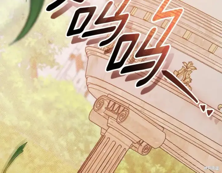 《如何拒绝前夫的执着》第35话图74