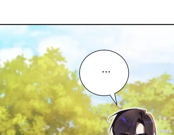 《如何拒绝前夫的执着》第35话图91