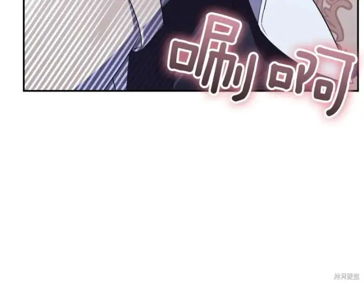 《如何拒绝前夫的执着》第37话图100