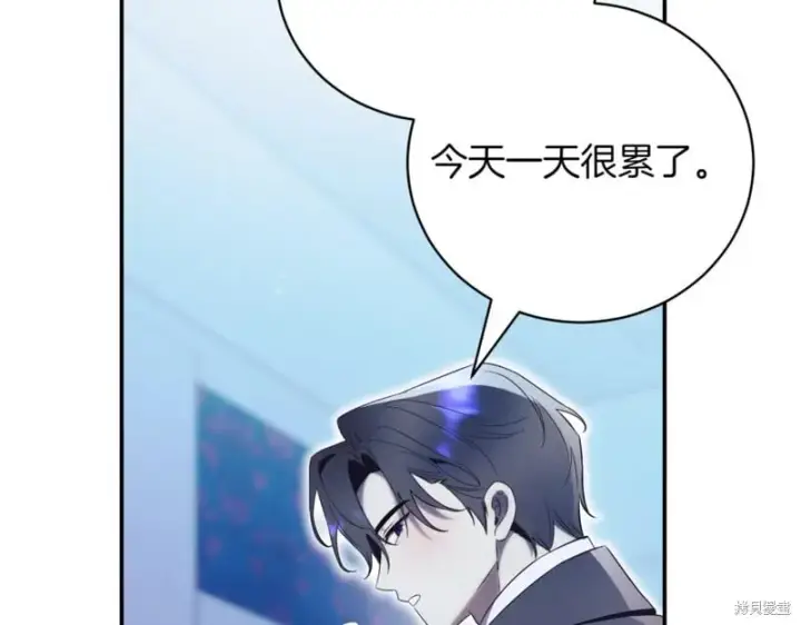 《如何拒绝前夫的执着》第37话图102