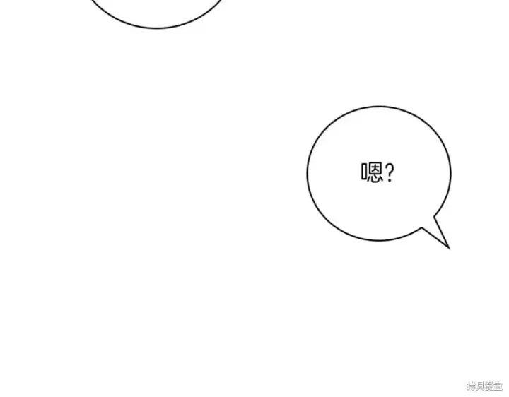 《如何拒绝前夫的执着》第37话图105