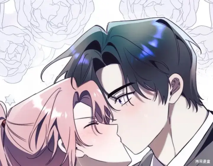 《如何拒绝前夫的执着》第37话图109