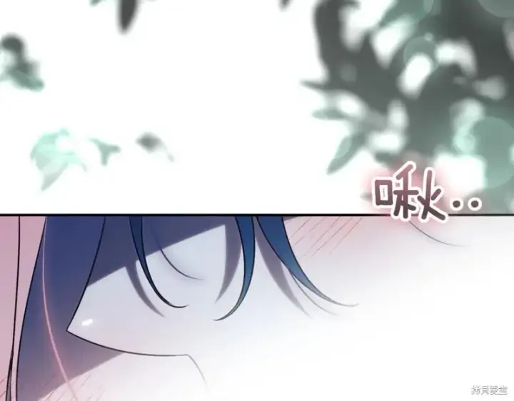 《如何拒绝前夫的执着》第37话图117