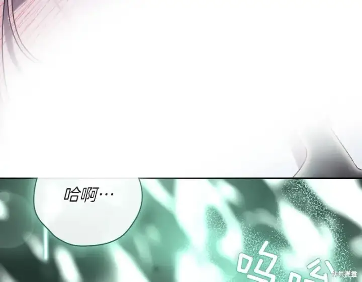 《如何拒绝前夫的执着》第37话图118