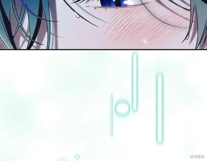 《如何拒绝前夫的执着》第37话图123