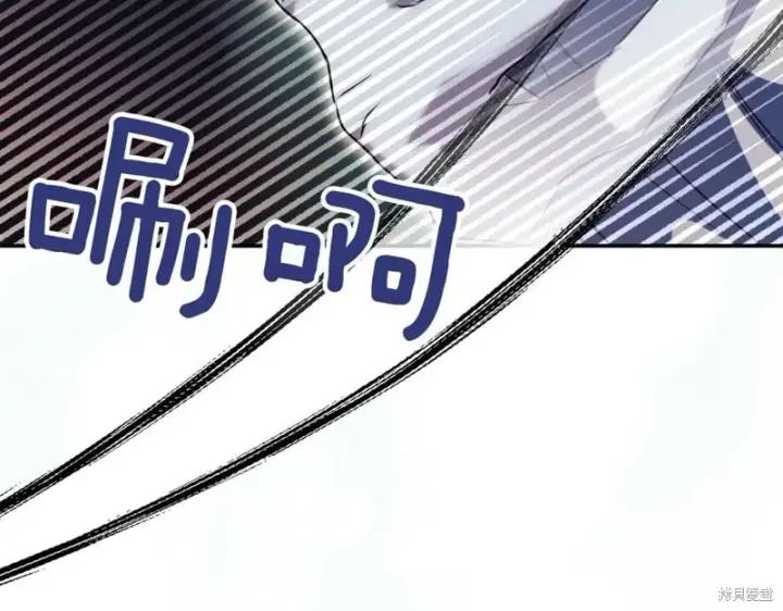 《如何拒绝前夫的执着》第37话图125