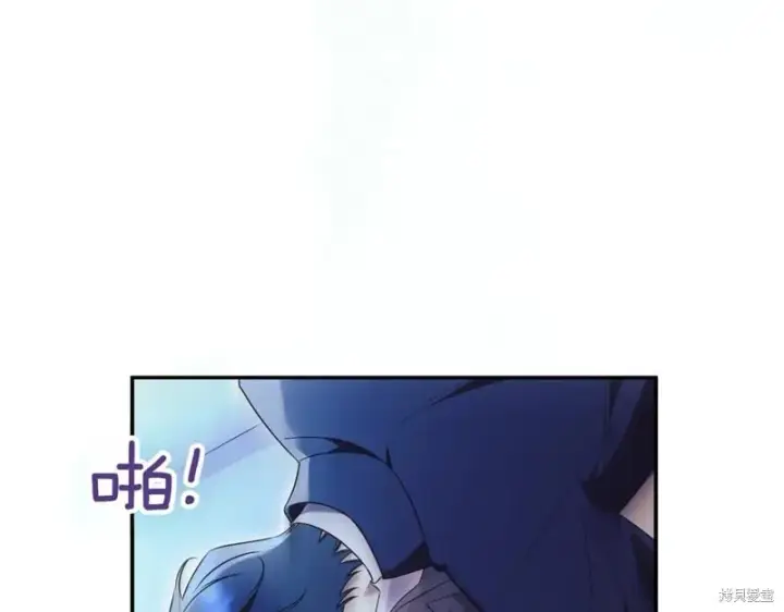 《如何拒绝前夫的执着》第37话图126