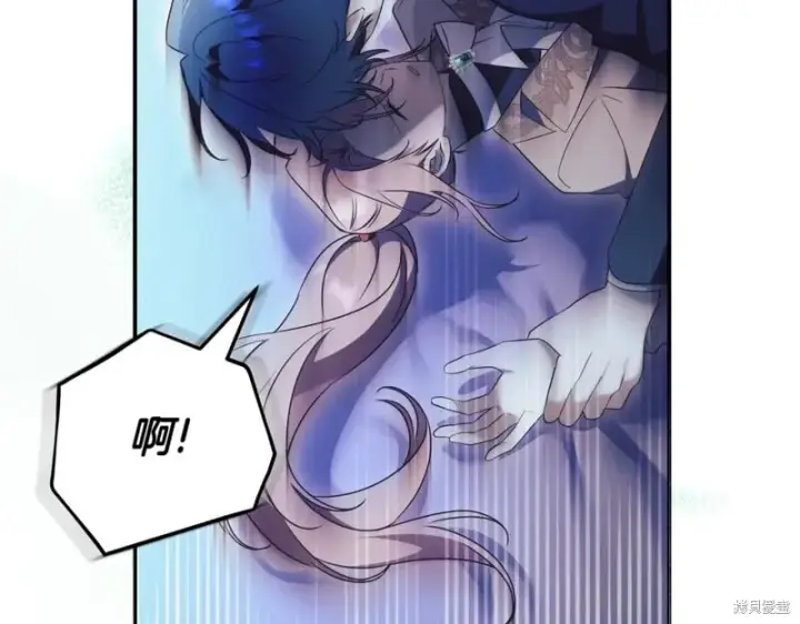 《如何拒绝前夫的执着》第37话图127
