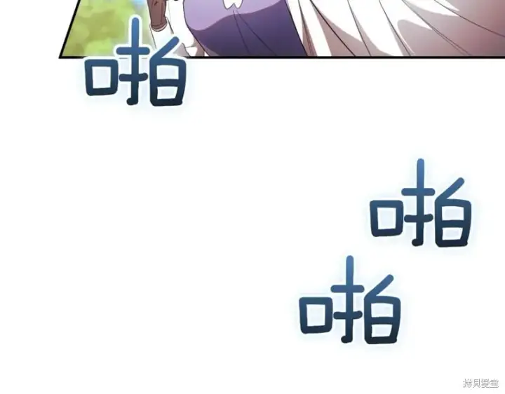 《如何拒绝前夫的执着》第37话图218