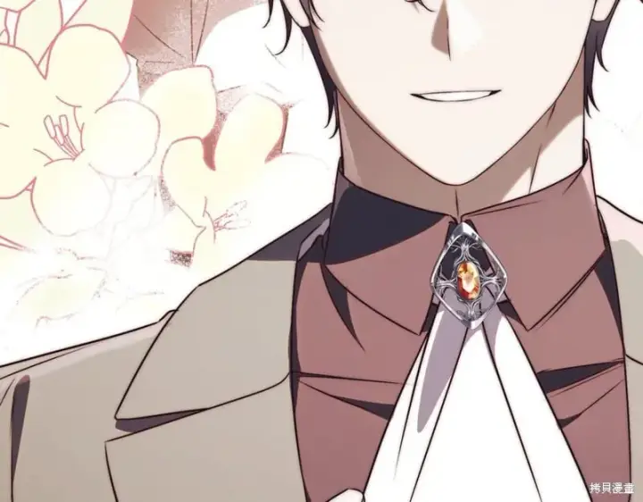 《如何拒绝前夫的执着》第37话图224