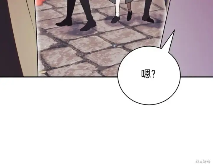 《如何拒绝前夫的执着》第37话图248