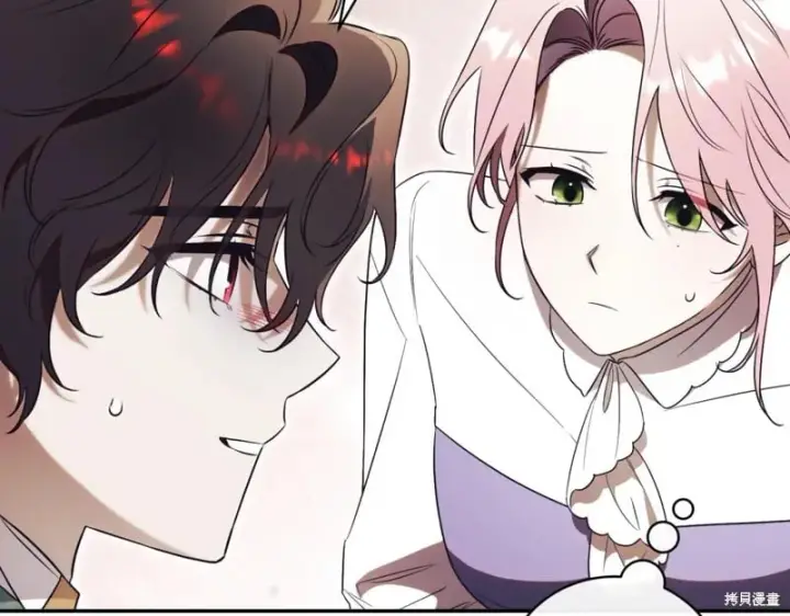 《如何拒绝前夫的执着》第37话图258