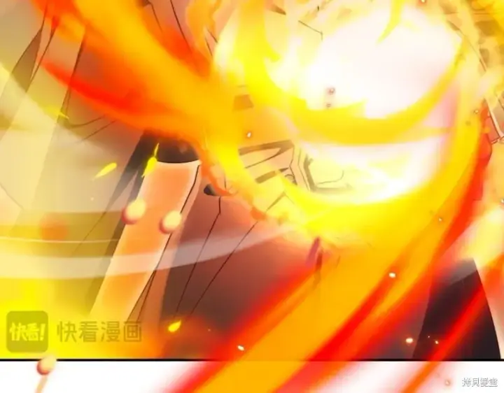 《如何拒绝前夫的执着》第37话图26