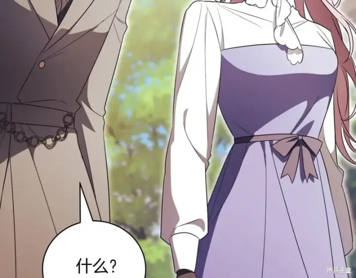 《如何拒绝前夫的执着》第37话图276