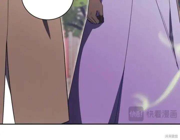 《如何拒绝前夫的执着》第37话图277