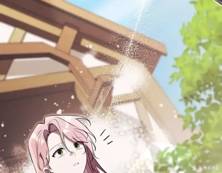 《如何拒绝前夫的执着》第37话图292