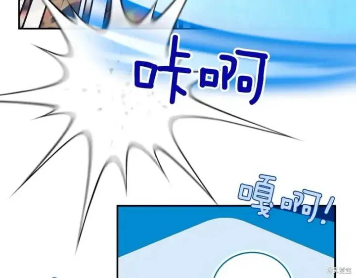 《如何拒绝前夫的执着》第37话图35