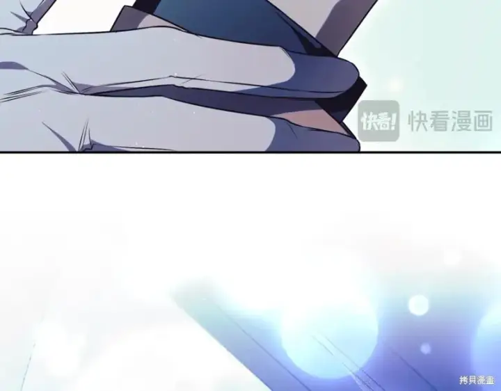 《如何拒绝前夫的执着》第37话图57