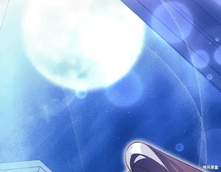 《如何拒绝前夫的执着》第37话图58
