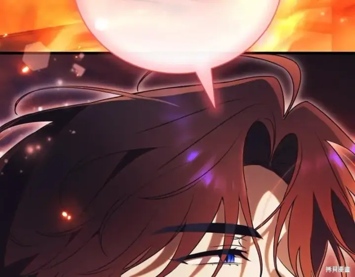 《如何拒绝前夫的执着》第37话图7