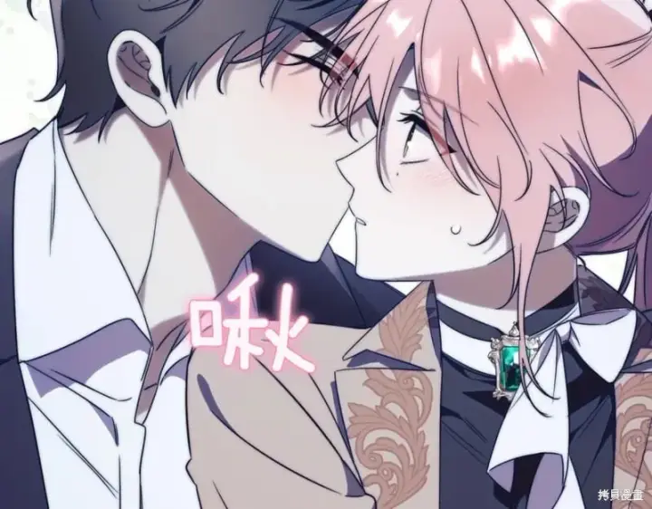 《如何拒绝前夫的执着》第37话图95