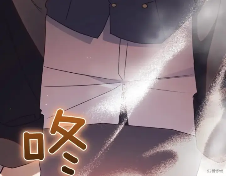 《如何拒绝前夫的执着》第42话图106