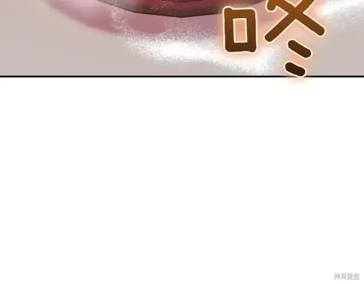 《如何拒绝前夫的执着》第42话图108