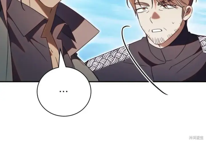 《如何拒绝前夫的执着》第42话图110