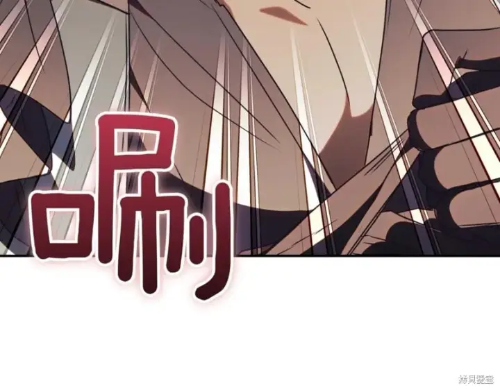 《如何拒绝前夫的执着》第42话图114