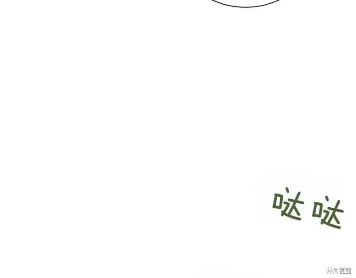 《如何拒绝前夫的执着》第42话图127
