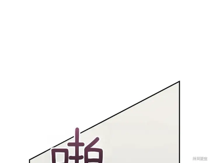 《如何拒绝前夫的执着》第42话图167