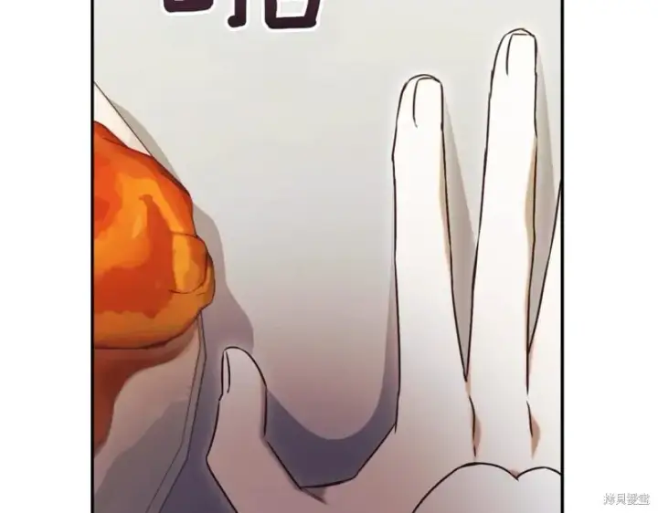 《如何拒绝前夫的执着》第42话图168