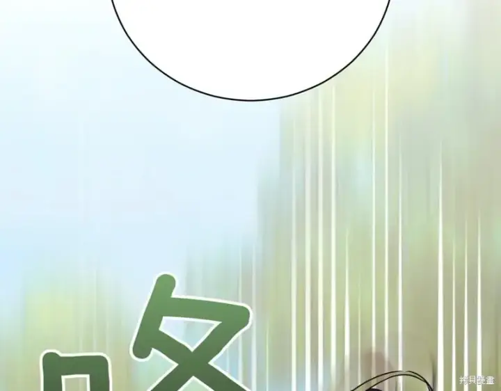 《如何拒绝前夫的执着》第42话图172