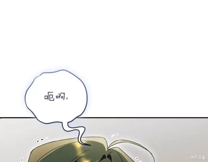 《如何拒绝前夫的执着》第42话图176