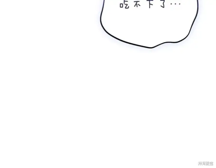 《如何拒绝前夫的执着》第42话图178