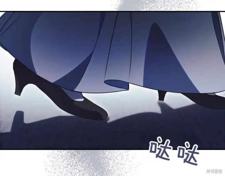 《如何拒绝前夫的执着》第42话图208