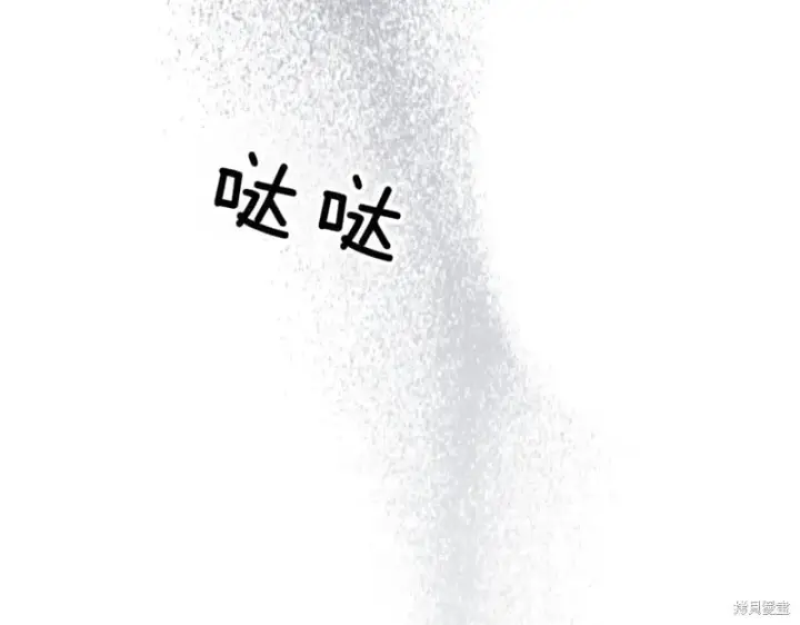 《如何拒绝前夫的执着》第42话图209