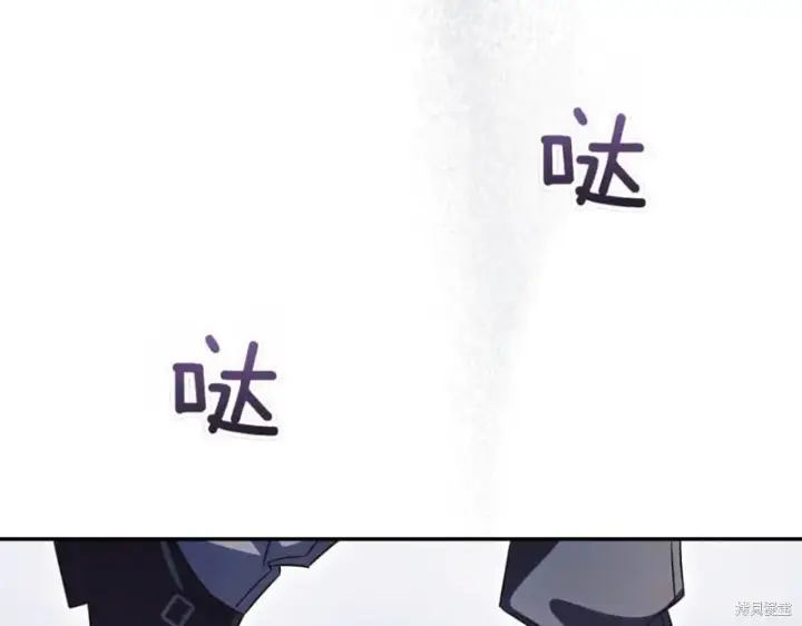 《如何拒绝前夫的执着》第42话图210