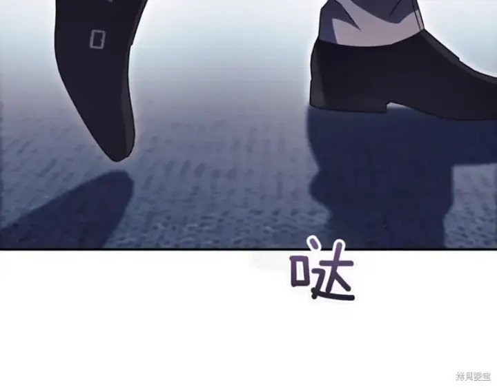 《如何拒绝前夫的执着》第42话图211