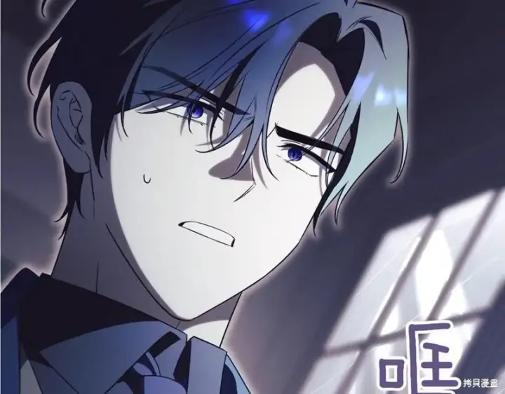 《如何拒绝前夫的执着》第42话图262