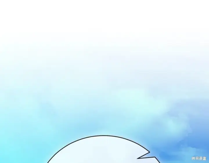 《如何拒绝前夫的执着》第42话图273