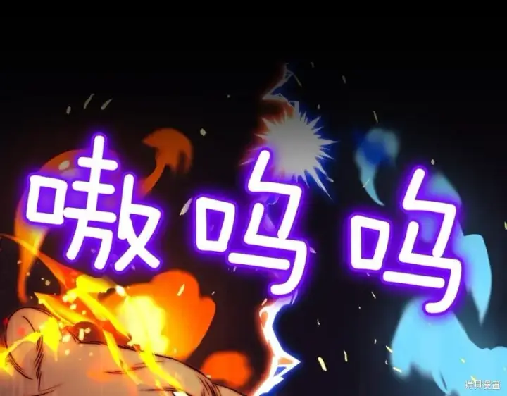 《如何拒绝前夫的执着》第42话图36